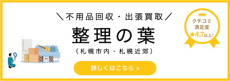 TOPへ