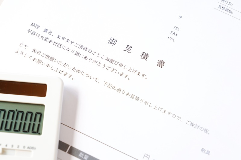 御見積書